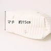 [Benefits Children Happiness for the Future] B/C Evil Bag, Nubi