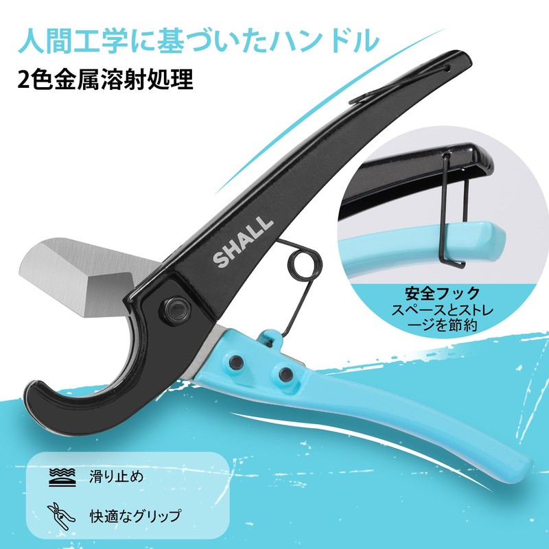 SHALL PVC Cutter, Envi Cutter, Ratcheting Type, Cutting Capacity, 1.5