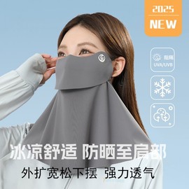 Women's Full Face Seamless UV Protection Mask with Integrated Neck Guard and Breathable Opening 89 Sewn Eye Protection Corner Sunscreen Mask Long Blue 10ea