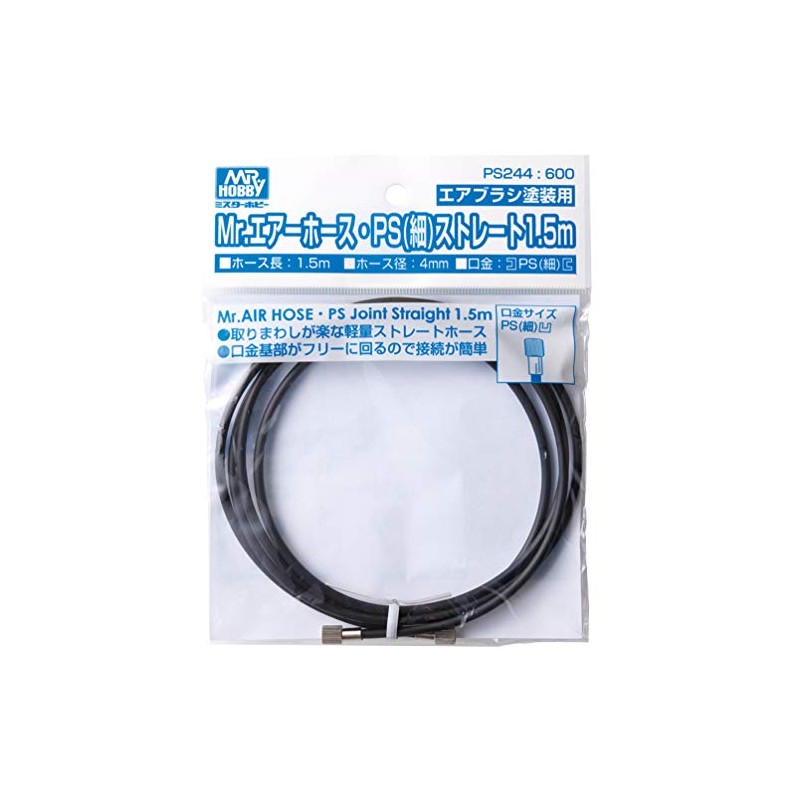 GSI Creos PS244 Mr. Air Hose PS Thin Straight 4.9
