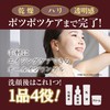 【 Series cumulative sales exceeded 900,000 units 】 Ibonne All-in-One