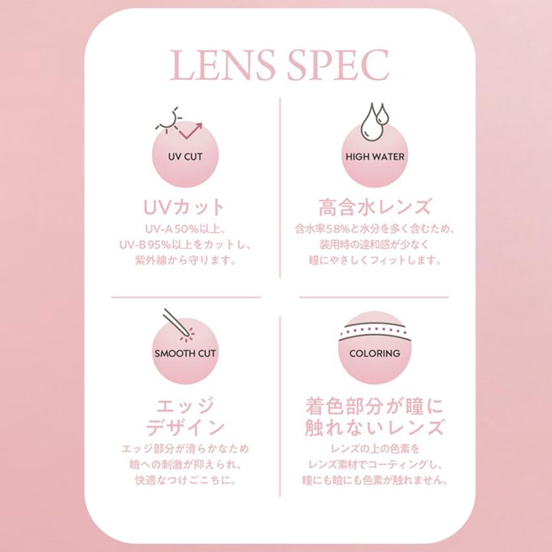 フランミー ワンデー 1箱10枚入 PWR：-4.50／COLOR：カカオワッフル