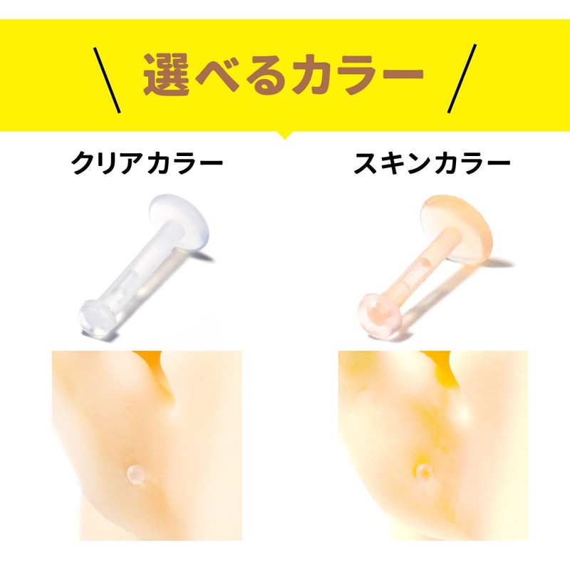 From da Phactory Secret Piercing Series Push Pin Retainer, 4