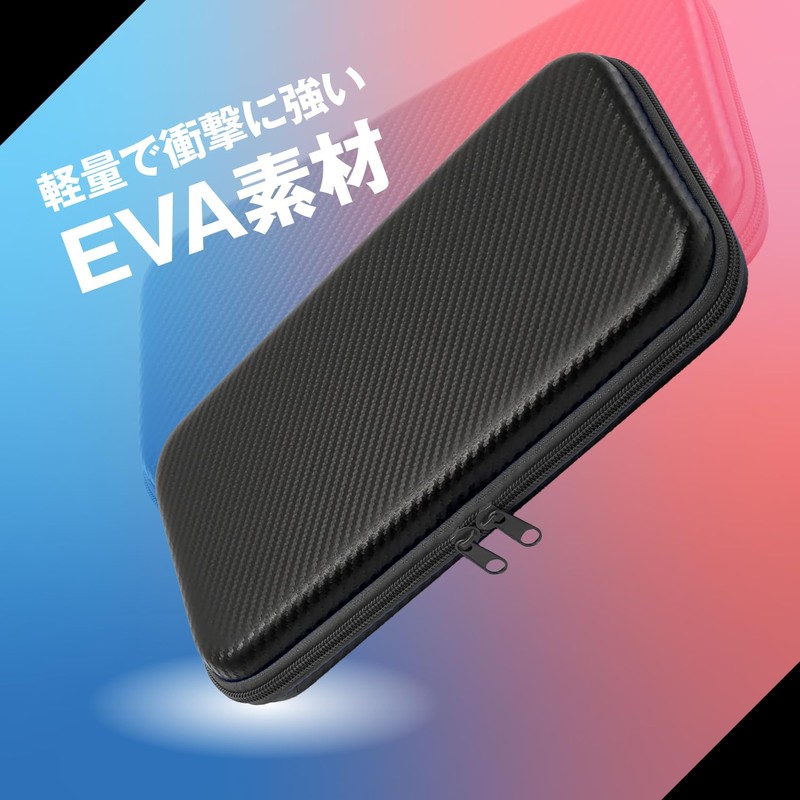 Allone ALG-NS2EVBK Carbon Style EVA Pouch for Switch 2, Black
