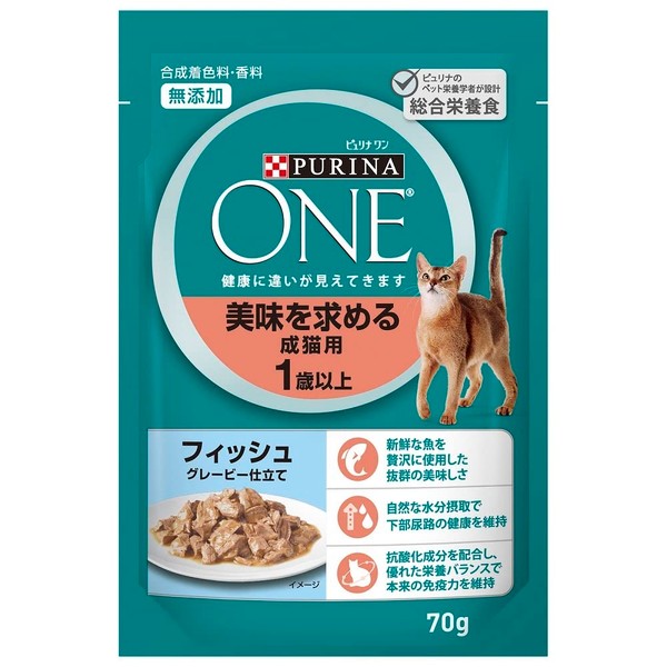 Purina One Cat Pouch, For Adult Cats Looking For Deliciousness, For Ages 1 and Up, Fish Gravy, 2.5 oz (70 g) x 12 Packs
