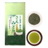 Deep Steamed Kakugawa Tea, Premium Tea, Samidori, Made in Shizuoka