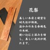 Bookmark, Wood, Chip, Wood, High Visibility, Rare Wood, Solid Wood,