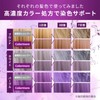 Caramoa Purple Shampoo, Murasaki Shampoo, Color Fade, Relaxing Rosewood Scent,
