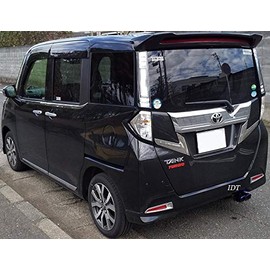 Tank with Mini Wess, Rumi, Tall, Justy, Muffler Cutter, 2 Rolls, Square, Dual Muffler, Titanium Color, Easy Installation, Compatible with Vehicle Inspection