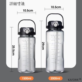 1500ml, 2000ml Bottle Water Bottle, Large Capacity, Portable Straw Sports Water Bottle, 2-Way with Straw, Water Level Scale, BPA Free, Plastic Water Bottle, For Adults, Kids, Outdoors, Sports,