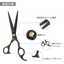 Dosi Cutting Scissors, Hair Cutting Scissors, Haircut Scissors, Barbers, Beauty, Hair Cutting Scissors, Self Cutting Scissors