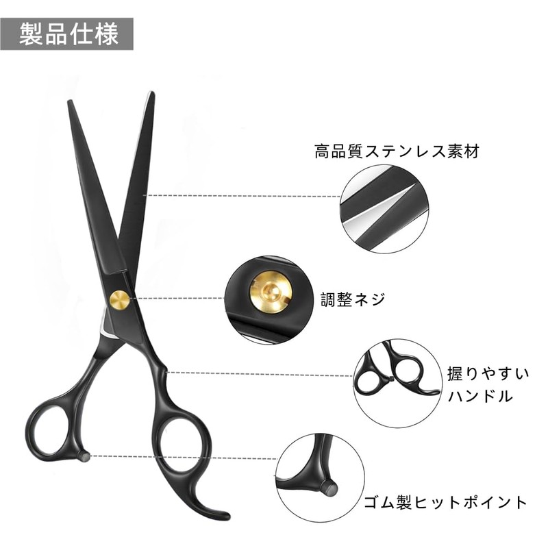 Dosi Cutting Scissors, Hair Cutting Scissors, Haircut Scissors, Barbers, Beauty,
