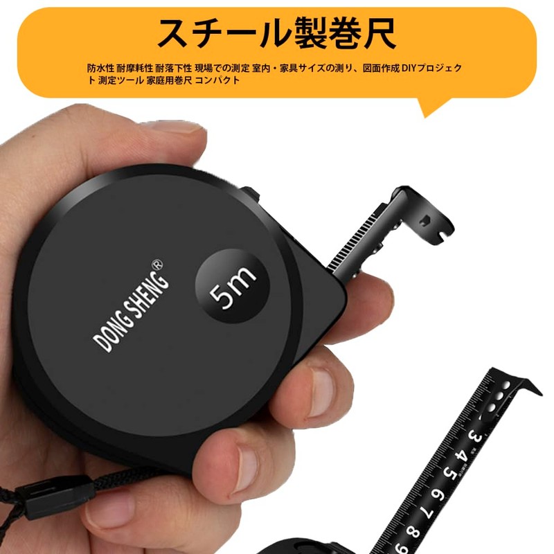JINRETUTE Measuring Tape Measure of High Carbon Steel Specifications 5