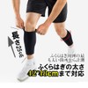 Hiro Calf Support, For Sports, Gym, Exercise, Climbing, Running, Compression