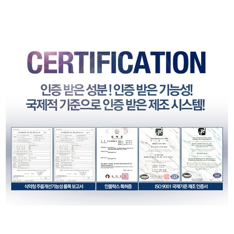 까마올소 중년 기초 남성화장품세트 스킨1개+로션1개 300ml 대용량 Camoolso Middle-Aged Basic
