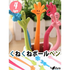 Azrte Ballpoint Pen, Stationery, 0.02 inch (0.5 mm), Writing Instruments, Fun, Miscellaneous Goods, Colorful, Hand Sign, Novelty Goods, Present, Individual Packaging, 187, Set of 5