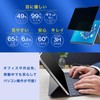 Removable Privacy Filter for Surface Pro 10 / Surface Pro