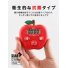 dretec T-534RD Apple Timer, Digital, 99 Minutes, 59 Seconds (Antibacterial