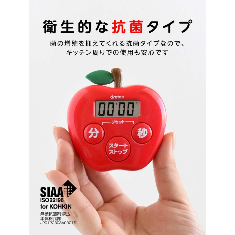 dretec T-534RD Apple Timer, Digital, 99 Minutes, 59 Seconds (Antibacterial
