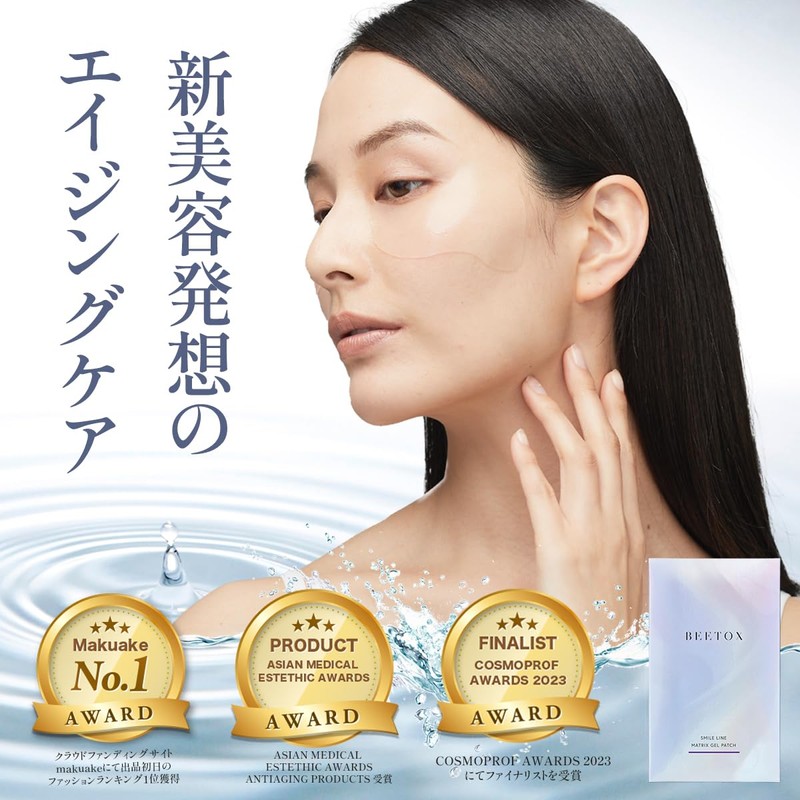 BEETOX Matrix Gel Patch (For Forehead)