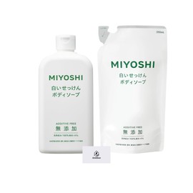 Miyoshi Additive-Free White Soap, Body Soap, 13.5 fl oz (400 ml) + Refill, 11.8 fl oz (350 ml) with Aronheur Original Mask Case