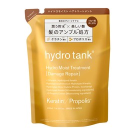 Hydro Tank Damage Repair Hydromoist Hair Treatment (Refill)