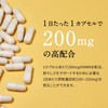 シードコムス NMN サプリ 純度100％ 6000mg (1カプセルに200mg) 高配合 国内製造 30カプセル (6)