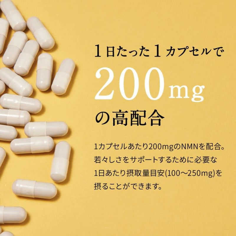 シードコムス NMN サプリ 純度100％ 6000mg (1カプセルに200mg) 高配合 国内製造 30カプセル (6)