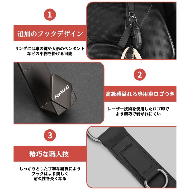 RAV4 Compatible Car Headrest Hook, Long, 10.0 inches (25.5 cm),