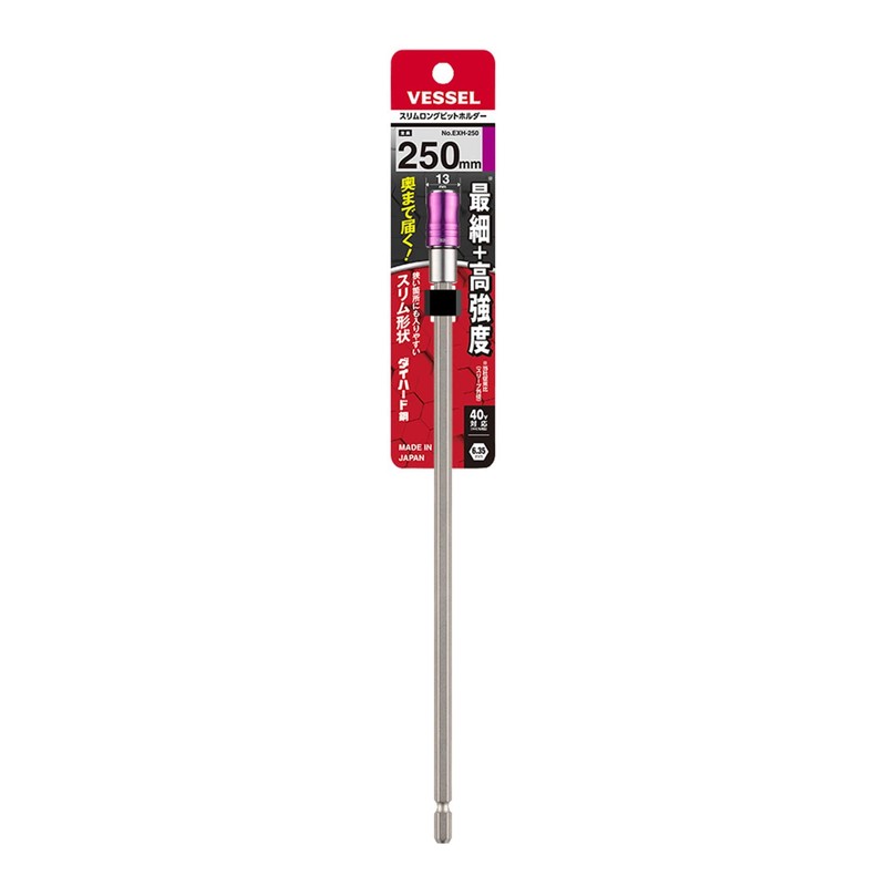 Vessel EXH-250 Slim Long Bit Holder for Electric Tools 0.25