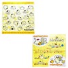 Pompompurin Napkin Lunch Cloth, Sanrio, Children, Set of 2