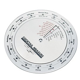 高桑 Metal Bar Master 185726