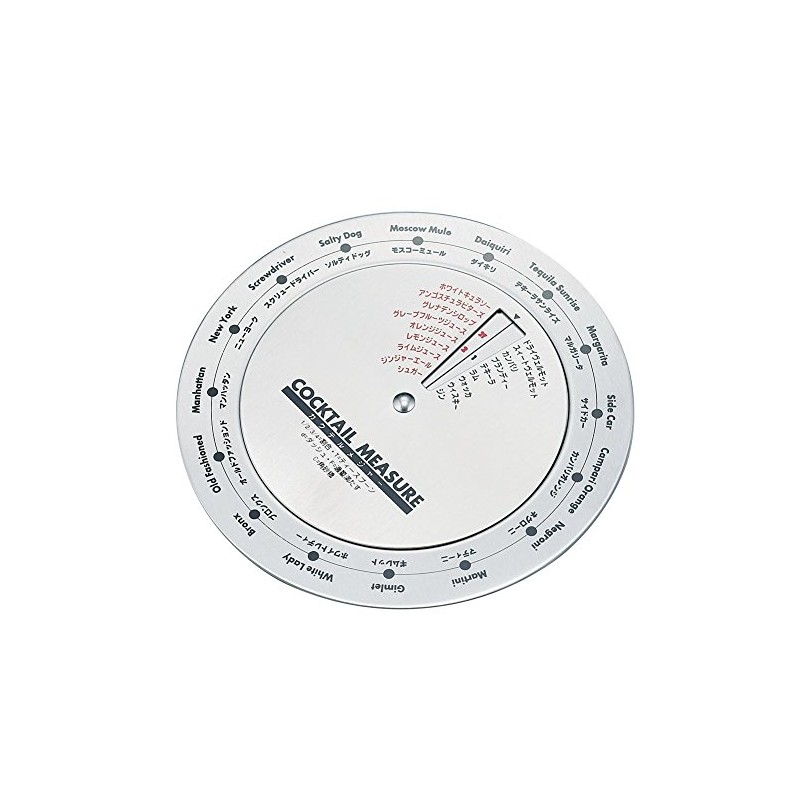 高桑 Metal Bar Master 185726