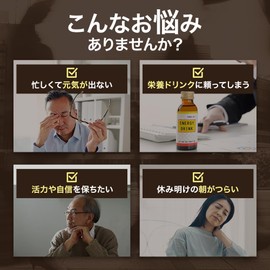 オーガランド (ogaland) マカ粒 (270粒 / 約3ヶ月分) タンパク質 健康バランスのサポート成分配合 (1日3粒あたりマカ末 873mg配合) 元気に過ごしたい方に
