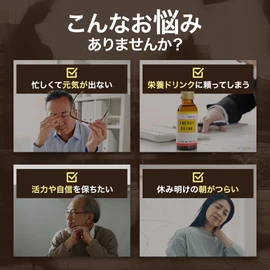 オーガランド (ogaland) マカ粒 (270粒 / 約3ヶ月分) タンパク質 健康バランスのサポート成分配合 (1日3粒あたりマカ末 873mg配合) 元気に過ごしたい方に