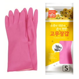 Myungjin (2 Pairs Reusable Waterproof Household Dishwashing Non-Slip Cleaning Latex Rubber Kitchen Gloves (Pink, Small)