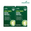 Meditree 메디트리 관절 연골엔 MSM 비타민D 2박스 Meditree Joint Cartilage