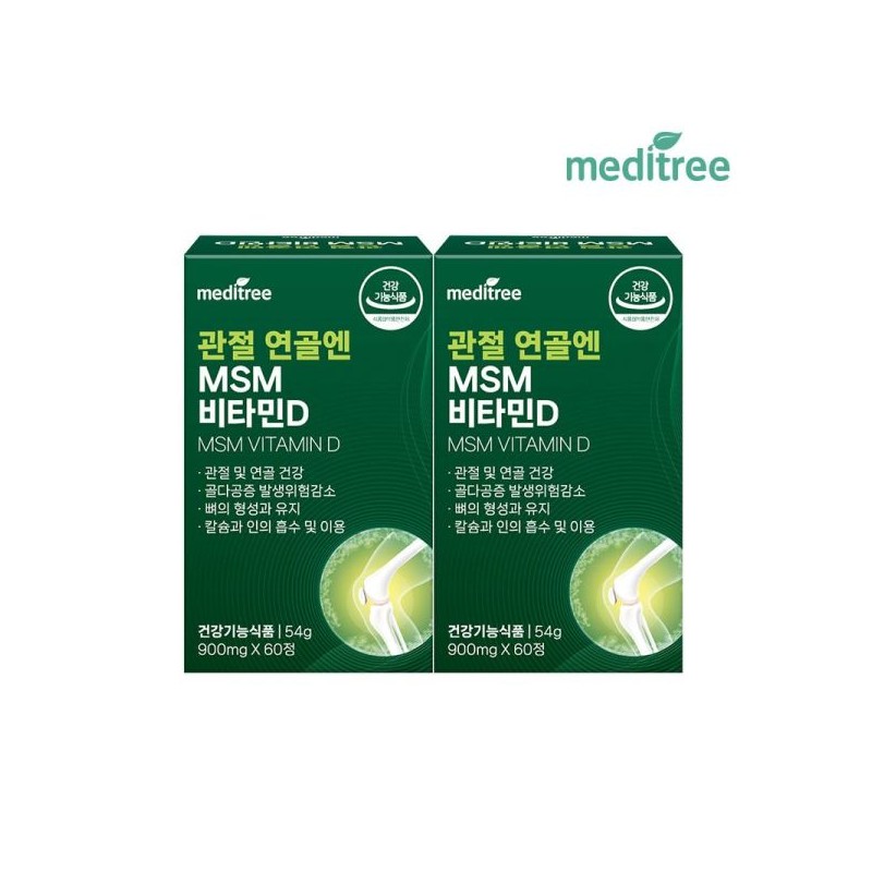 Meditree 메디트리 관절 연골엔 MSM 비타민D 2박스 Meditree Joint Cartilage