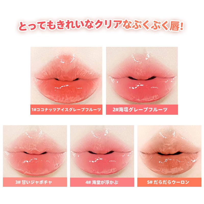 XIXI BOX リップティント ウォータープルーブリップグロス 耐汗 軽やか密着 5色セット落ちない マスク対策 長時間持続 #4バラ