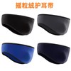 Unisex Outdoor Fleece Sports Headband for Skiing & Warmth Forehead Brown. Dark Brown. + Free Size 10ea