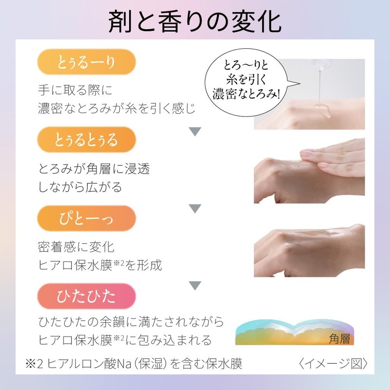 dew after glow drop gn