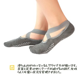 Win.Deeper Women's Yoga Socks, Yoga Socks, Ballet, Pilates, Non-Slip, Hot Yoga Wear, Women's 8.3 - 10.2 inches (21 - 26 cm), Gray, Gray 2 Pair Set