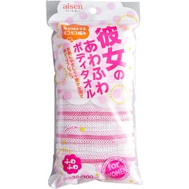 aisen Her Soft Body Towel, Pink, Set of 2