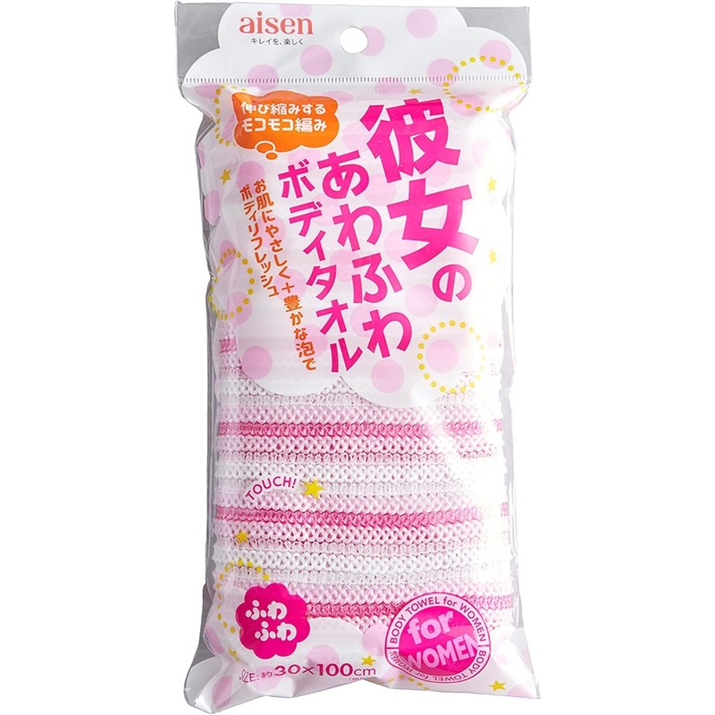 aisen Her Soft Body Towel, Pink, Set of 2