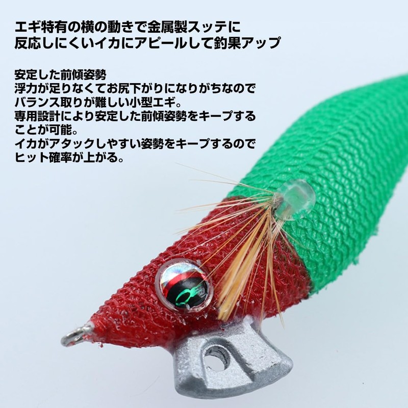 DAIWA Emerald Metal Dropper Egi Type 1.8 Luminous Red White