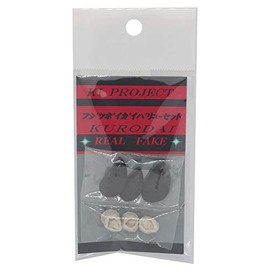 KI Planning Project (KI-kikaku) Barnyard Boy Musk Set, L