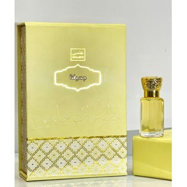 GULAYN Jameela Arabian Perfume Oil 12ml – Alcohol-Free Long Lasting Fragrance for Women