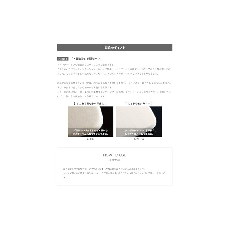 Powder Foundation Puff Touver Replacement Puff 1 Piece Mineral Powdery