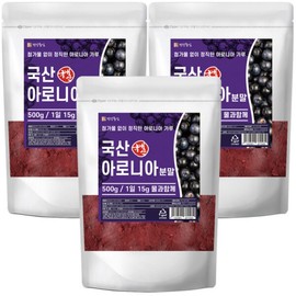Domestic aronia powder 500g 3 pieces 100% aronia fruit / 국내산 아로니아 분말 500g 3개 아로니아열매 100%
