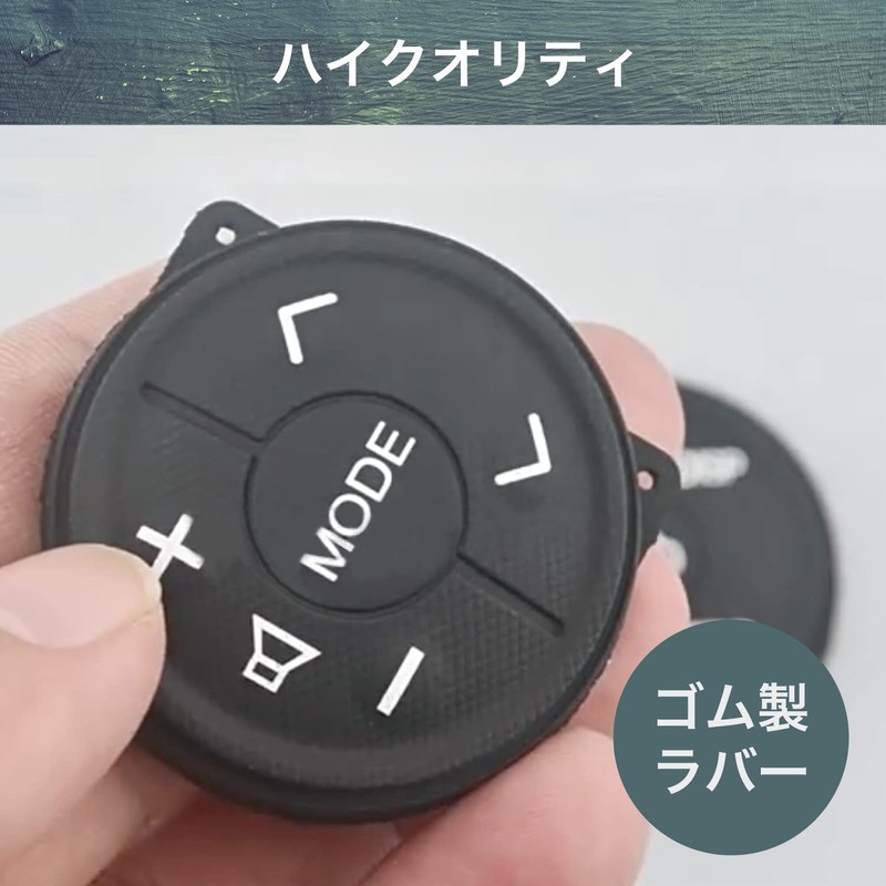 Krovat Prius 30 Late Steering Switch Replacement Rubber Left and